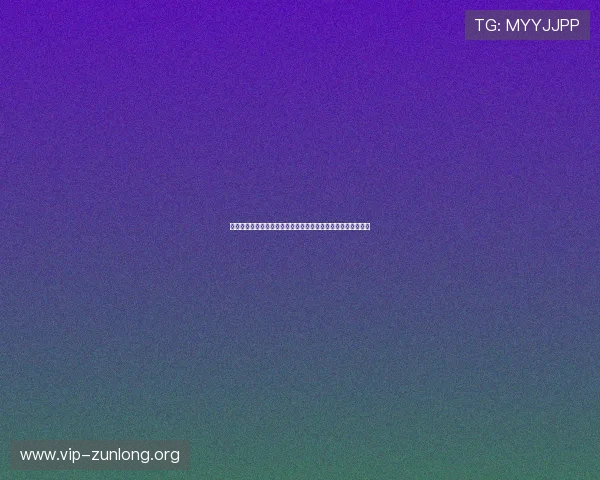 尊龙棋牌官方网址最新优惠活动与福利礼包领取攻略全方位解析