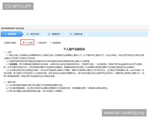 凯时在线注册平台注册流程优化建议提升用户注册成功率