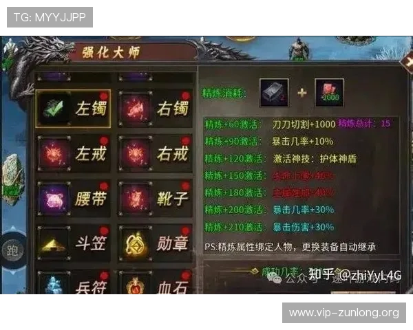 尊龙九游玩家必看攻略大全，助你快速提升游戏等级与获取稀有装备