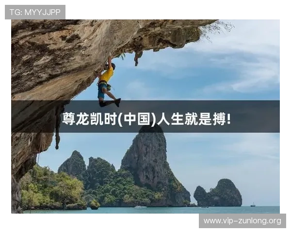尊龙app人生就是博：游戏与人生的完美融合，助你实现梦想的秘密