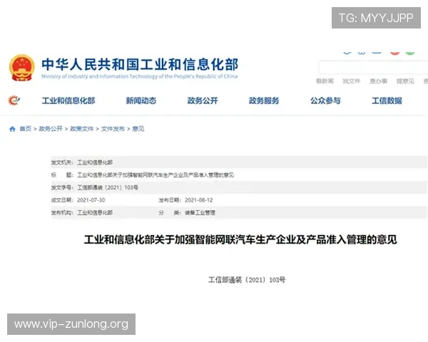 Z6在线官方平台安全保障措施详解,保障玩家账号与财产安全